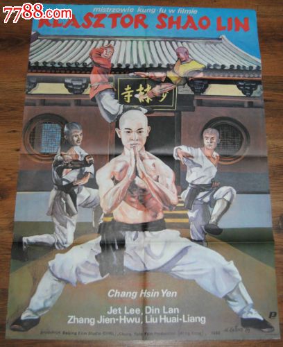 南九州大学学士证书
